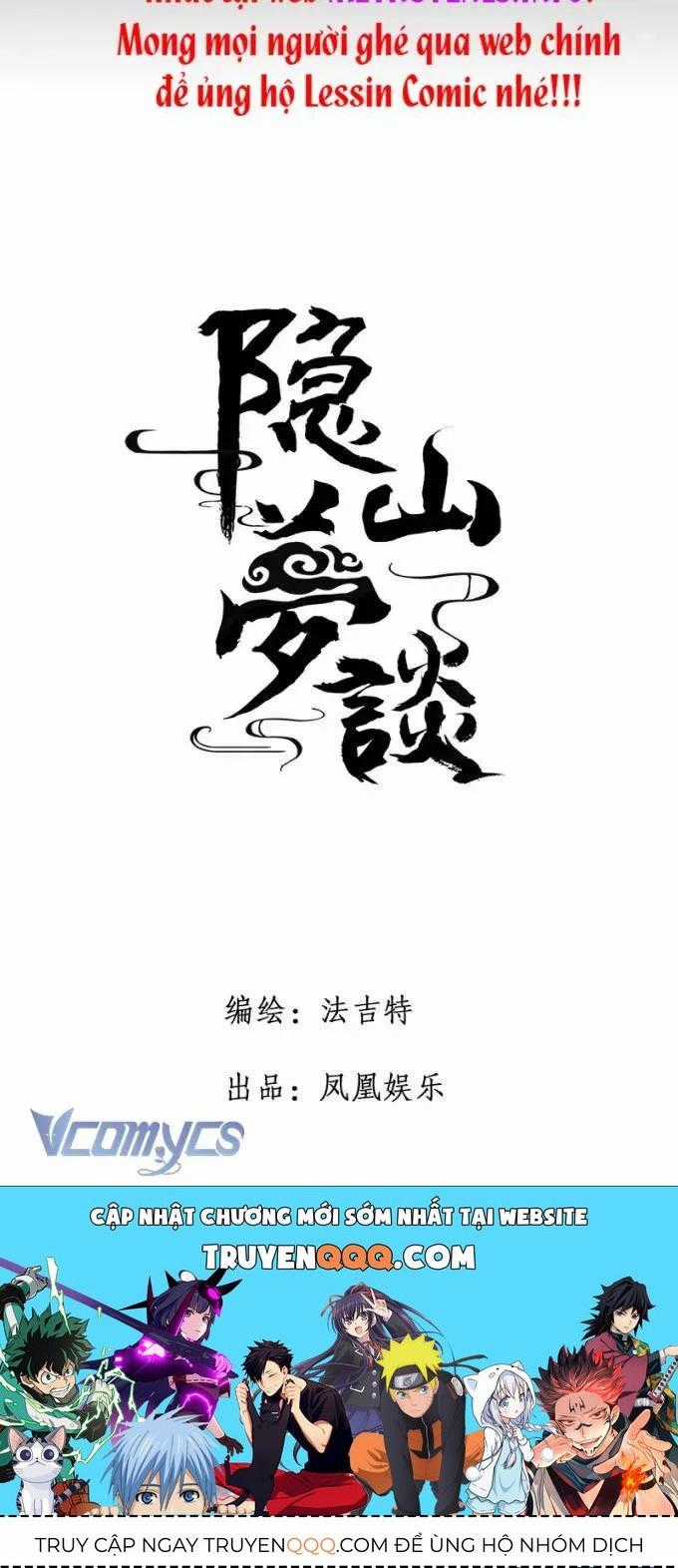 Ẩn Sơn Mộng Đàm - Chương 4 - Trang 18