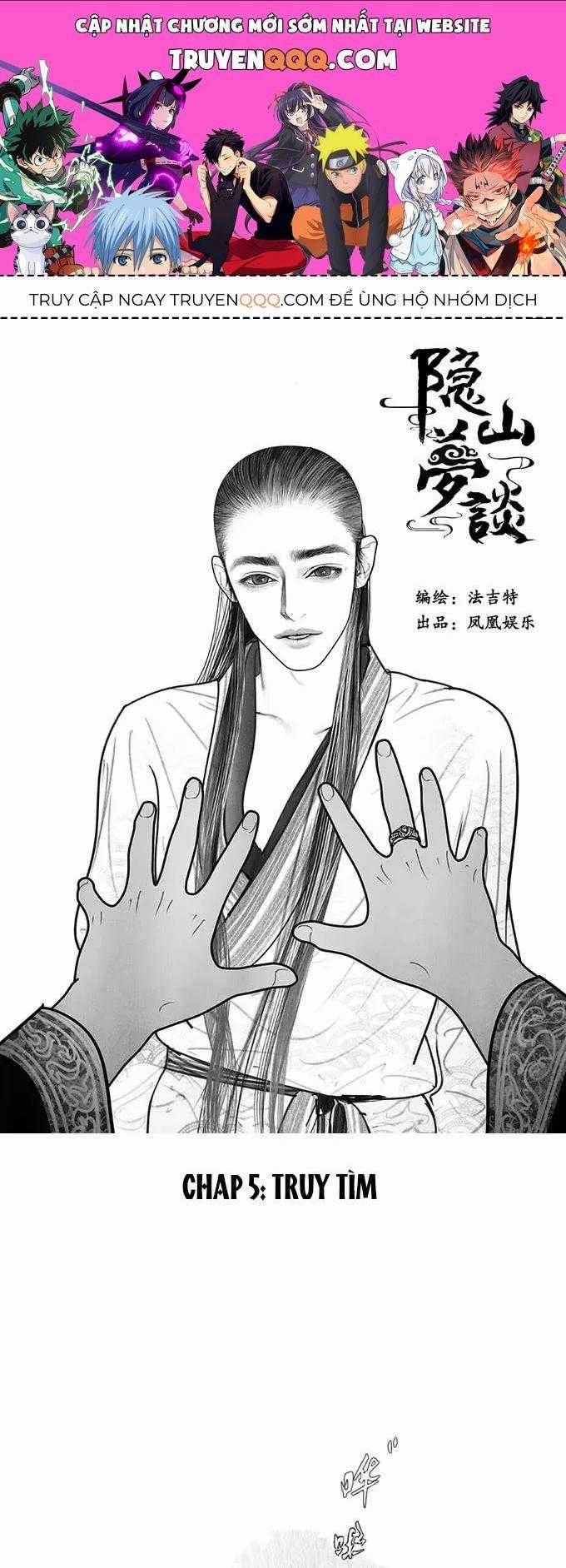 Ẩn Sơn Mộng Đàm - Chương 5 - Trang 1