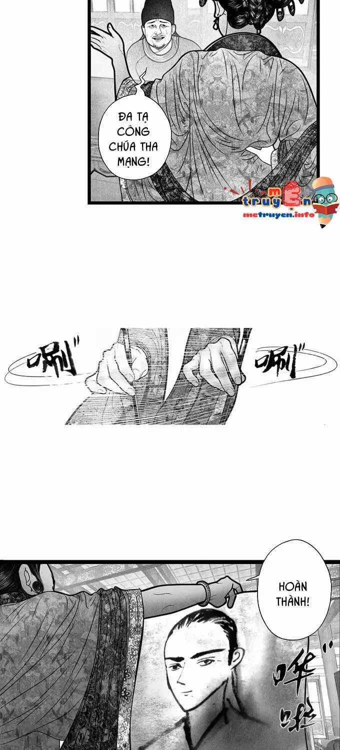 Ẩn Sơn Mộng Đàm - Chương 5 - Trang 13