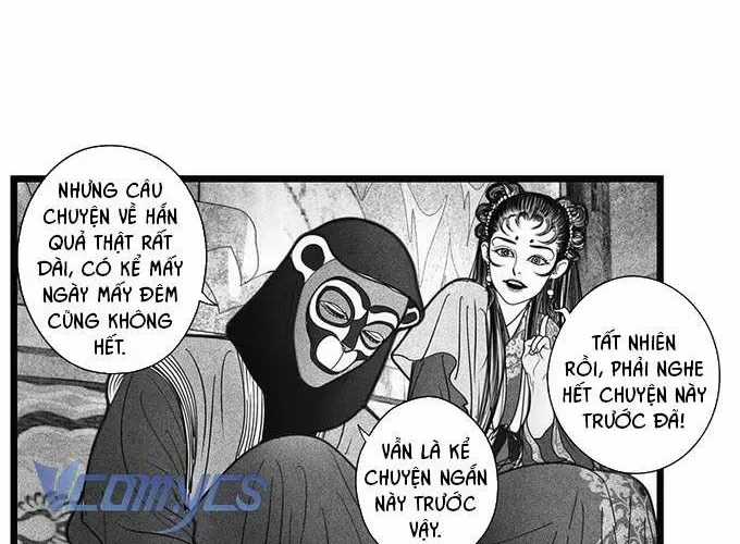 Ẩn Sơn Mộng Đàm - Chương 5 - Trang 4