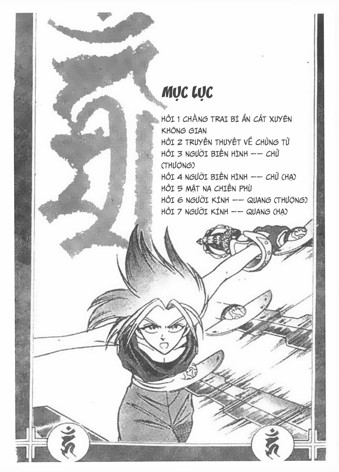 Ấn thánh Malanhi - Chapter 1 - Trang 3