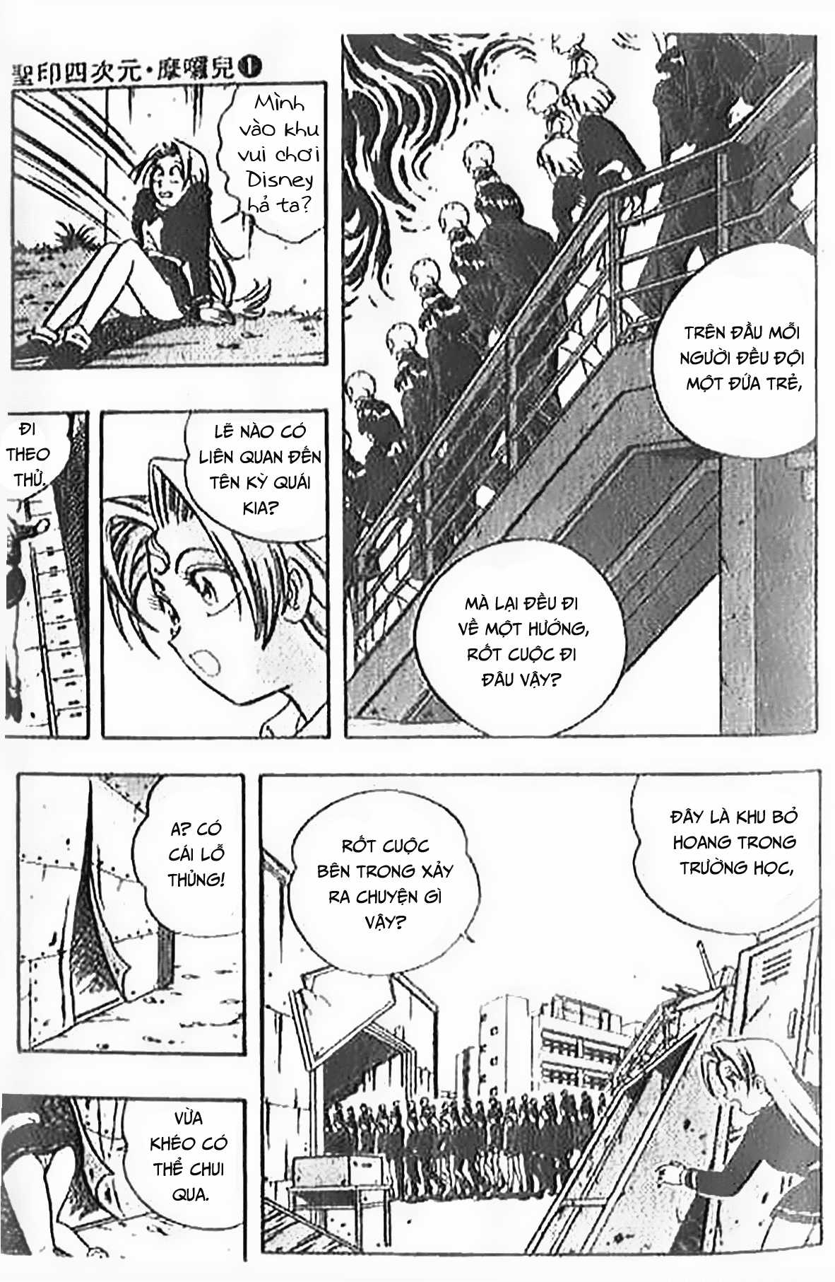 Ấn thánh Malanhi - Chapter 1 - Trang 40