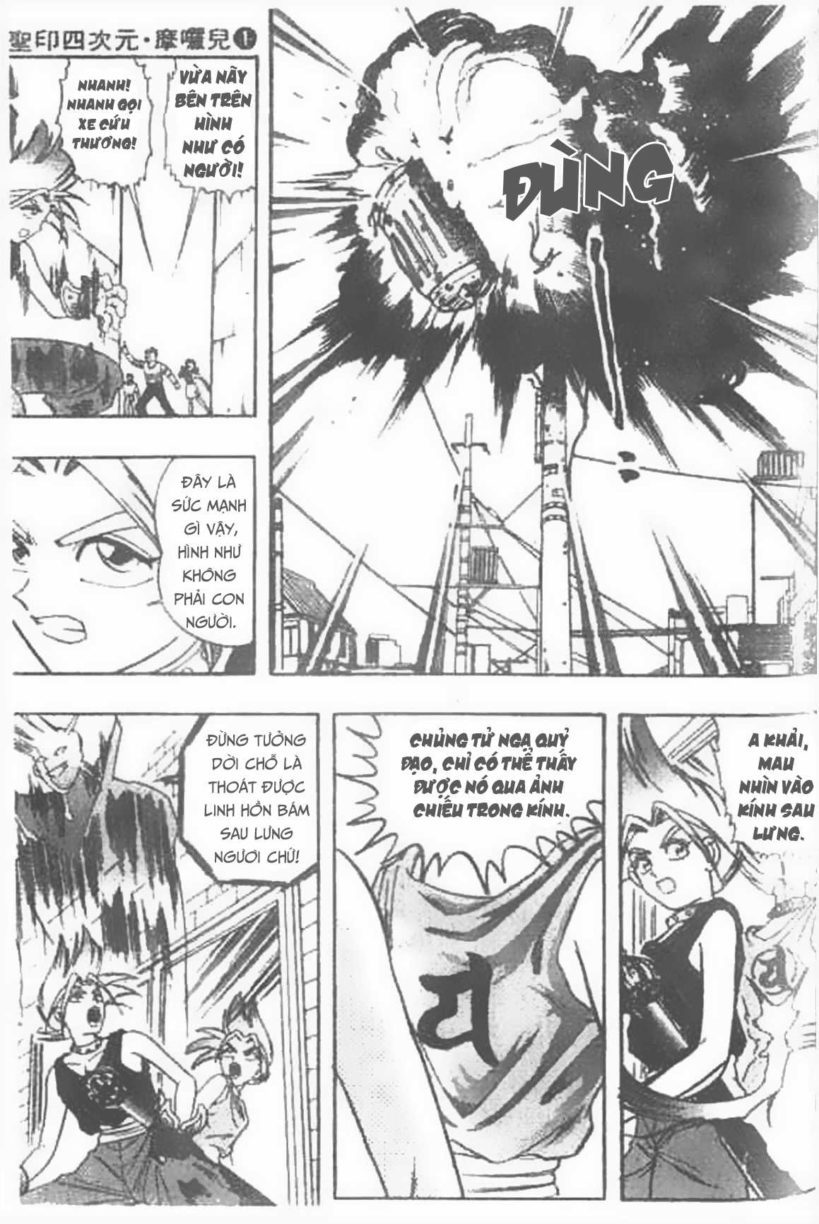 Ấn thánh Malanhi - Chapter 2 - Trang 24