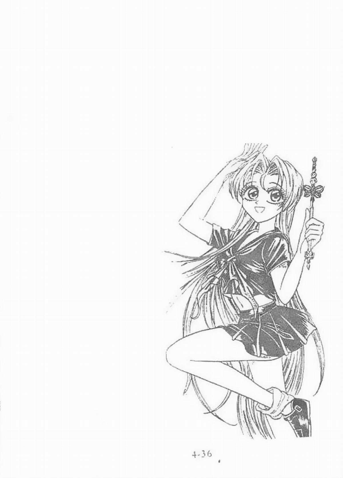 Ấn thánh Malanhi - Chapter 32 - Trang 16