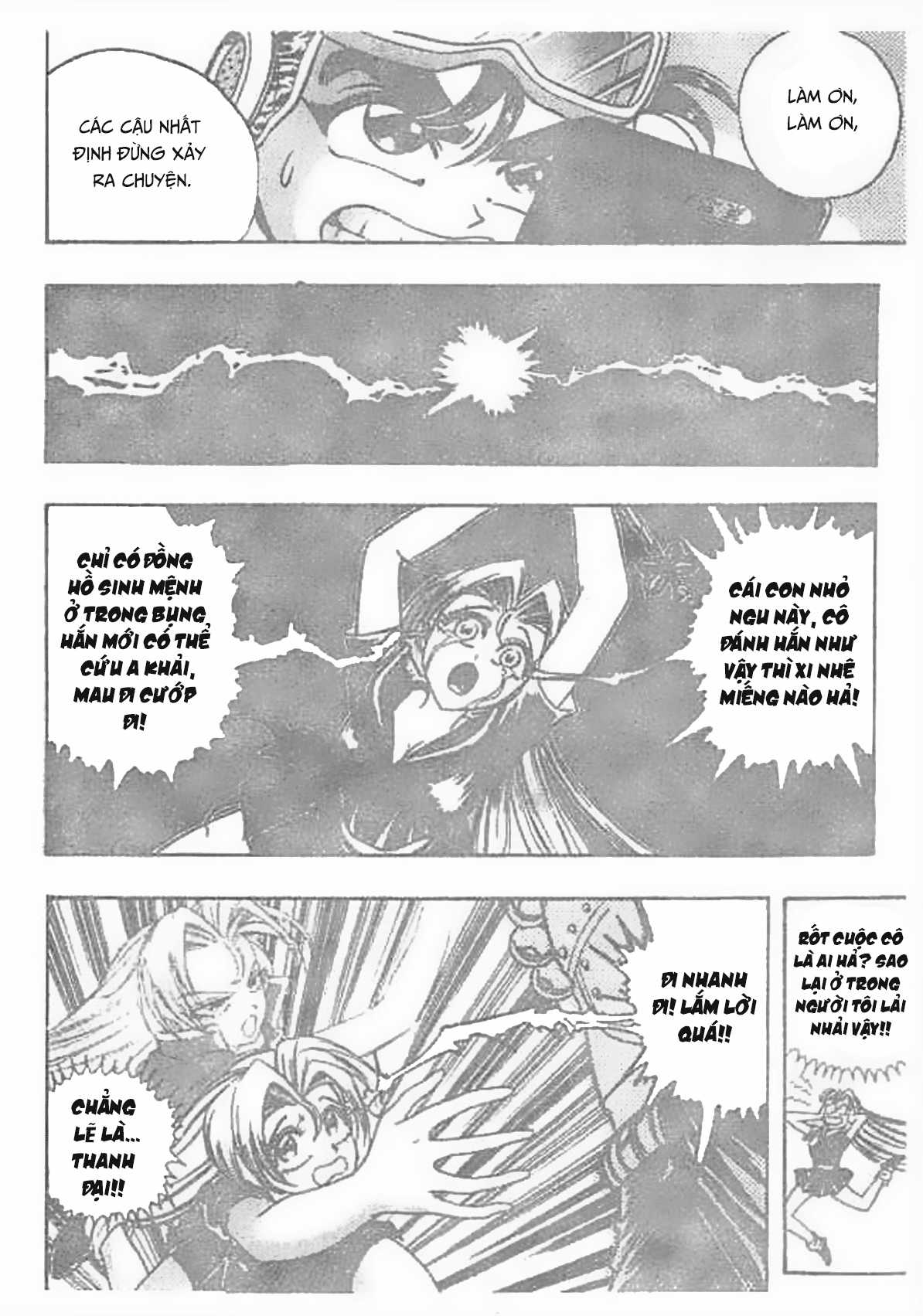 Ấn thánh Malanhi - Chapter 33 - Trang 12