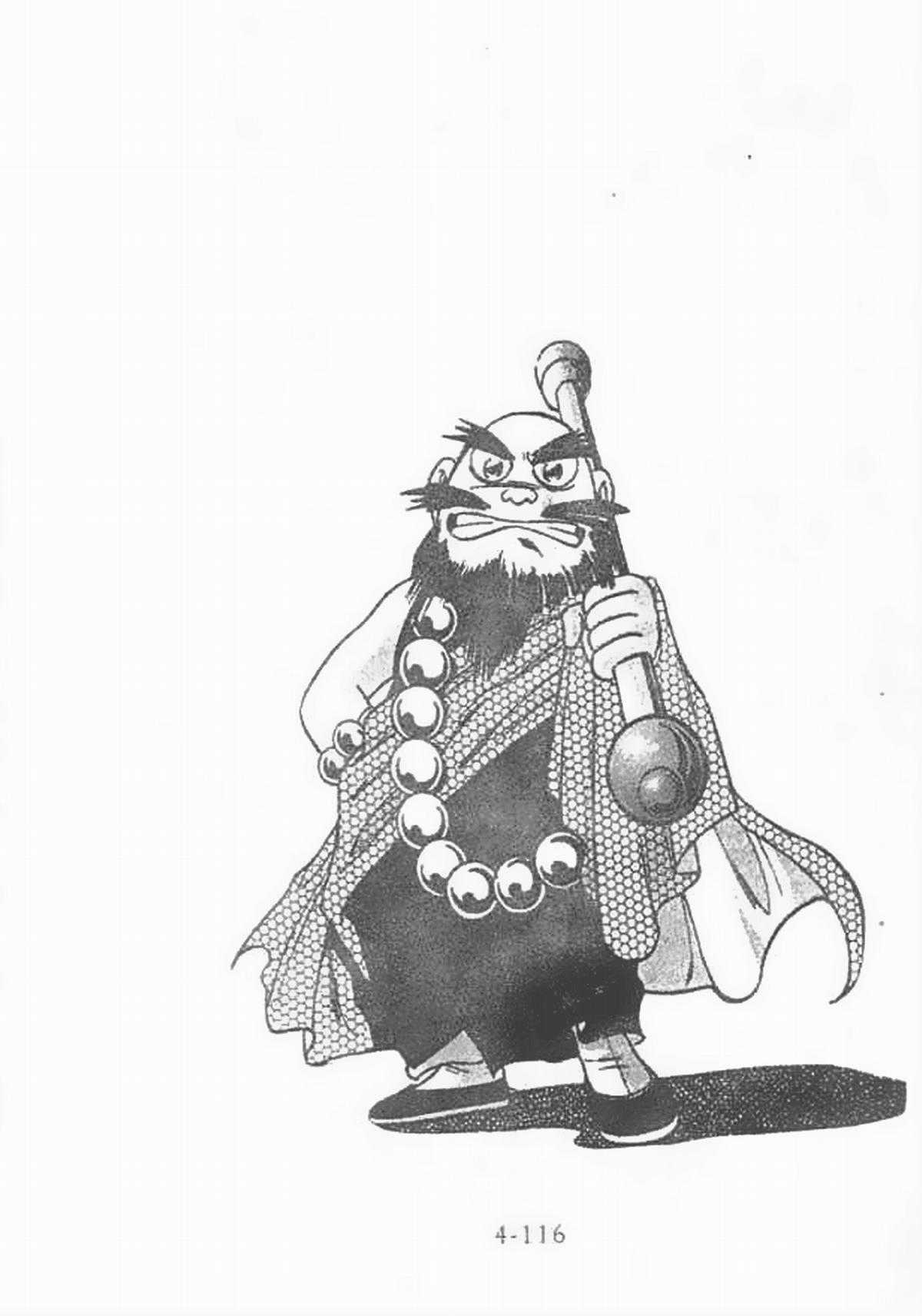 Ấn thánh Malanhi - Chapter 37 - Trang 16