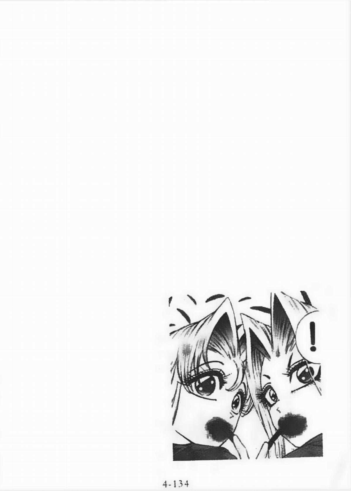 Ấn thánh Malanhi - Chapter 39 - Trang 1