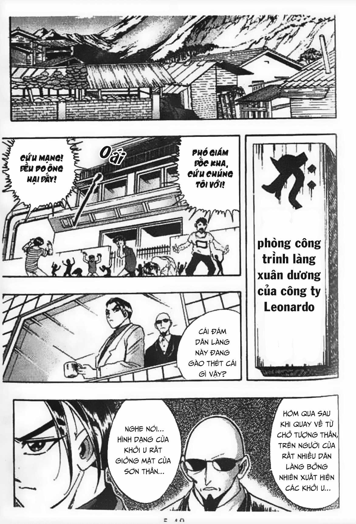 Ấn thánh Malanhi - Chapter 44 - Trang 13