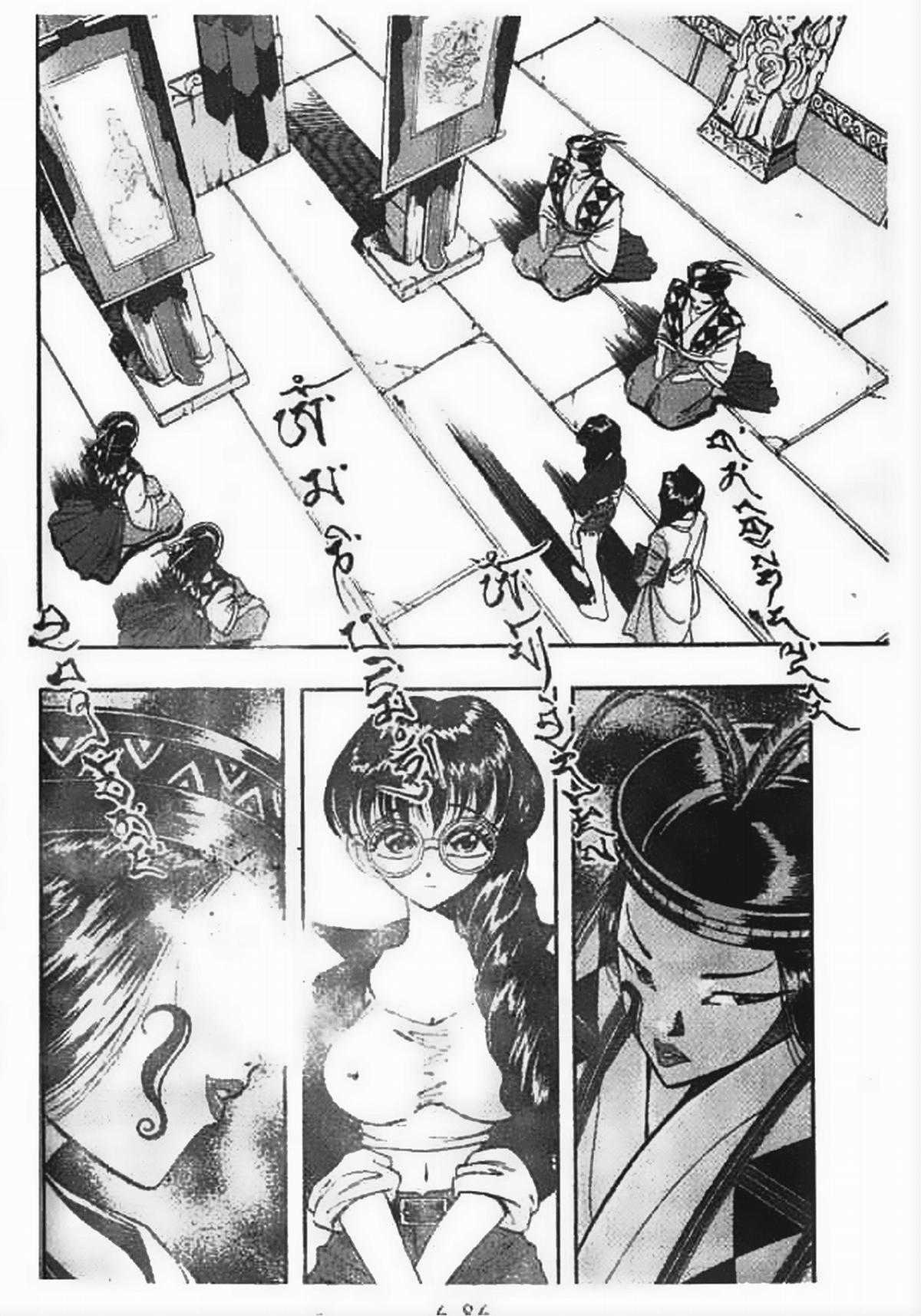 Ấn thánh Malanhi - Chapter 58 - Trang 3