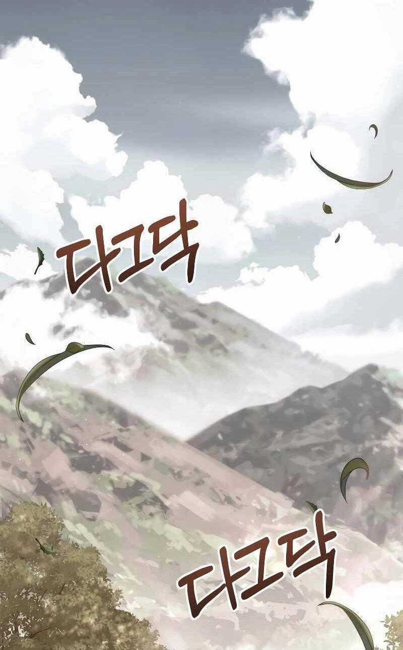 Ấn Thuật Chi Tử - Chapter 1 - Trang 1