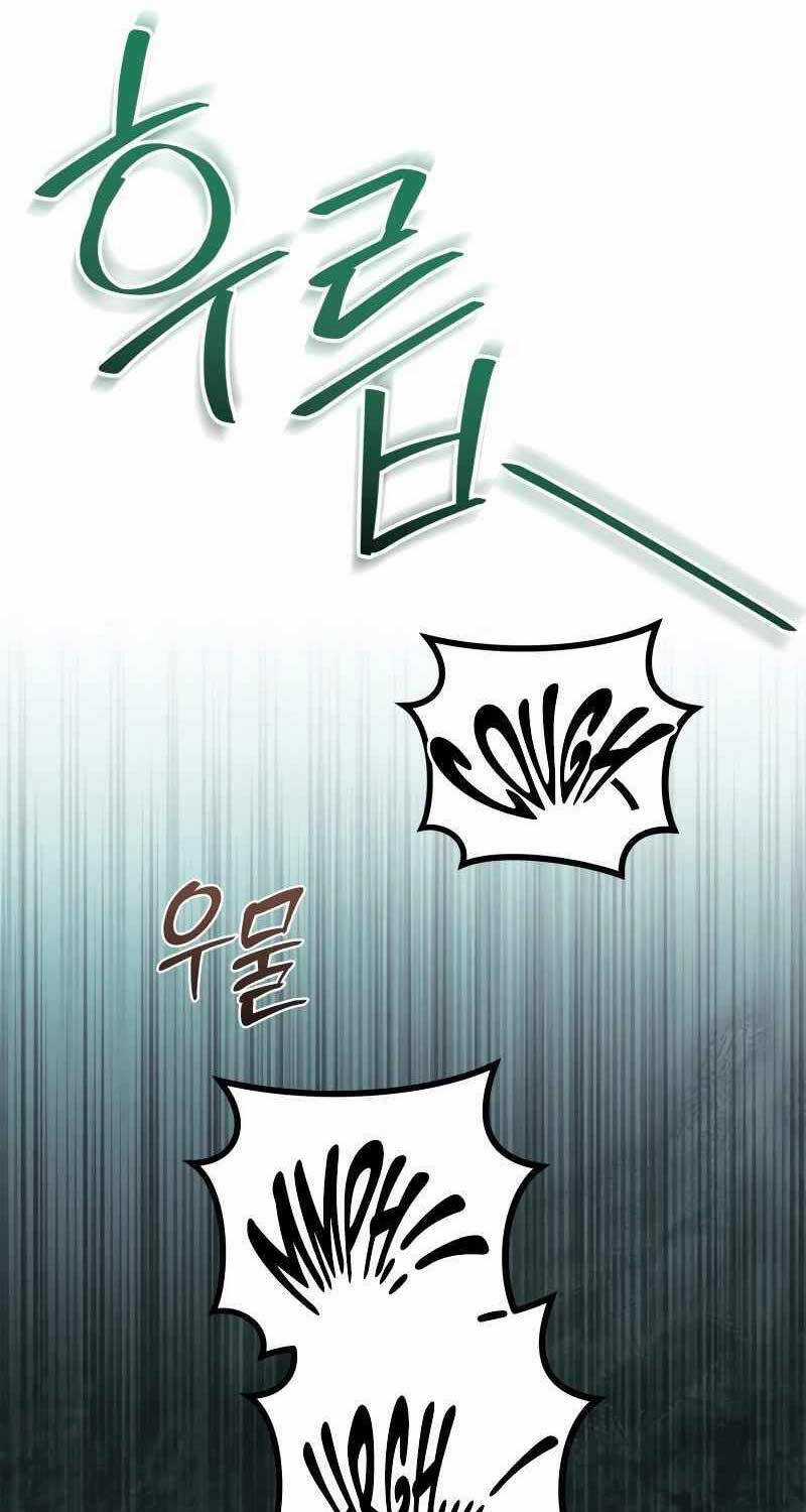 Ấn Thuật Chi Tử - Chapter 11 - Trang 55