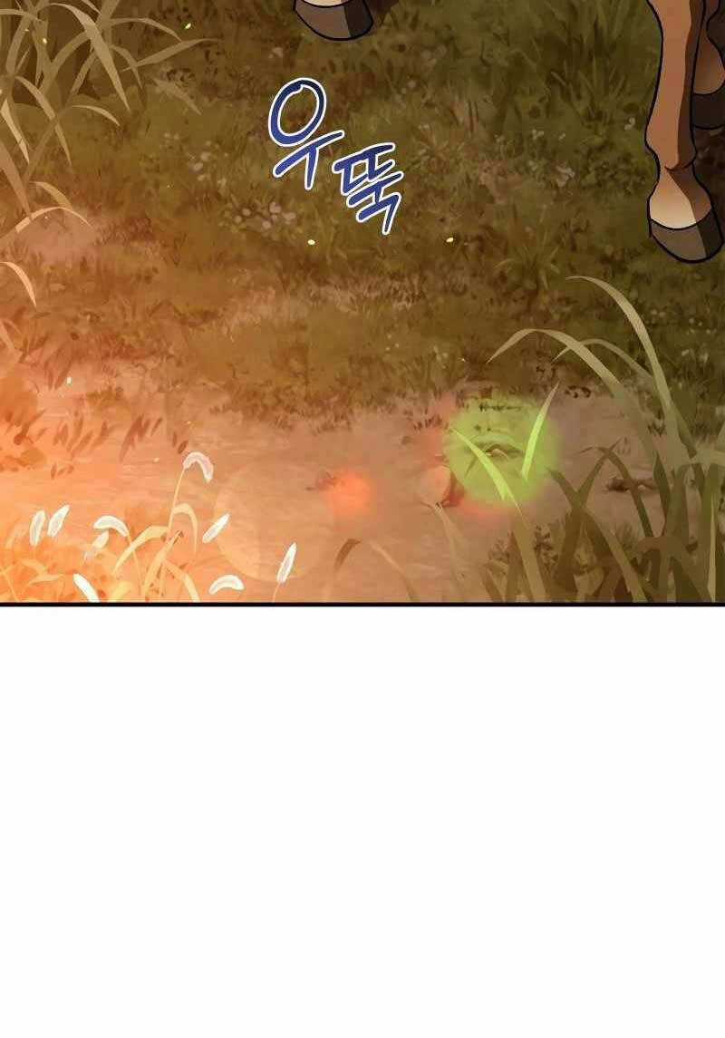 Ấn Thuật Chi Tử - Chapter 12 - Trang 40