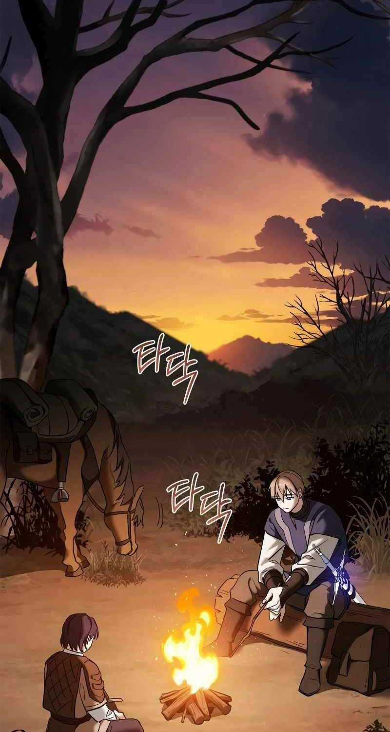 Ấn Thuật Chi Tử - Chapter 12 - Trang 43