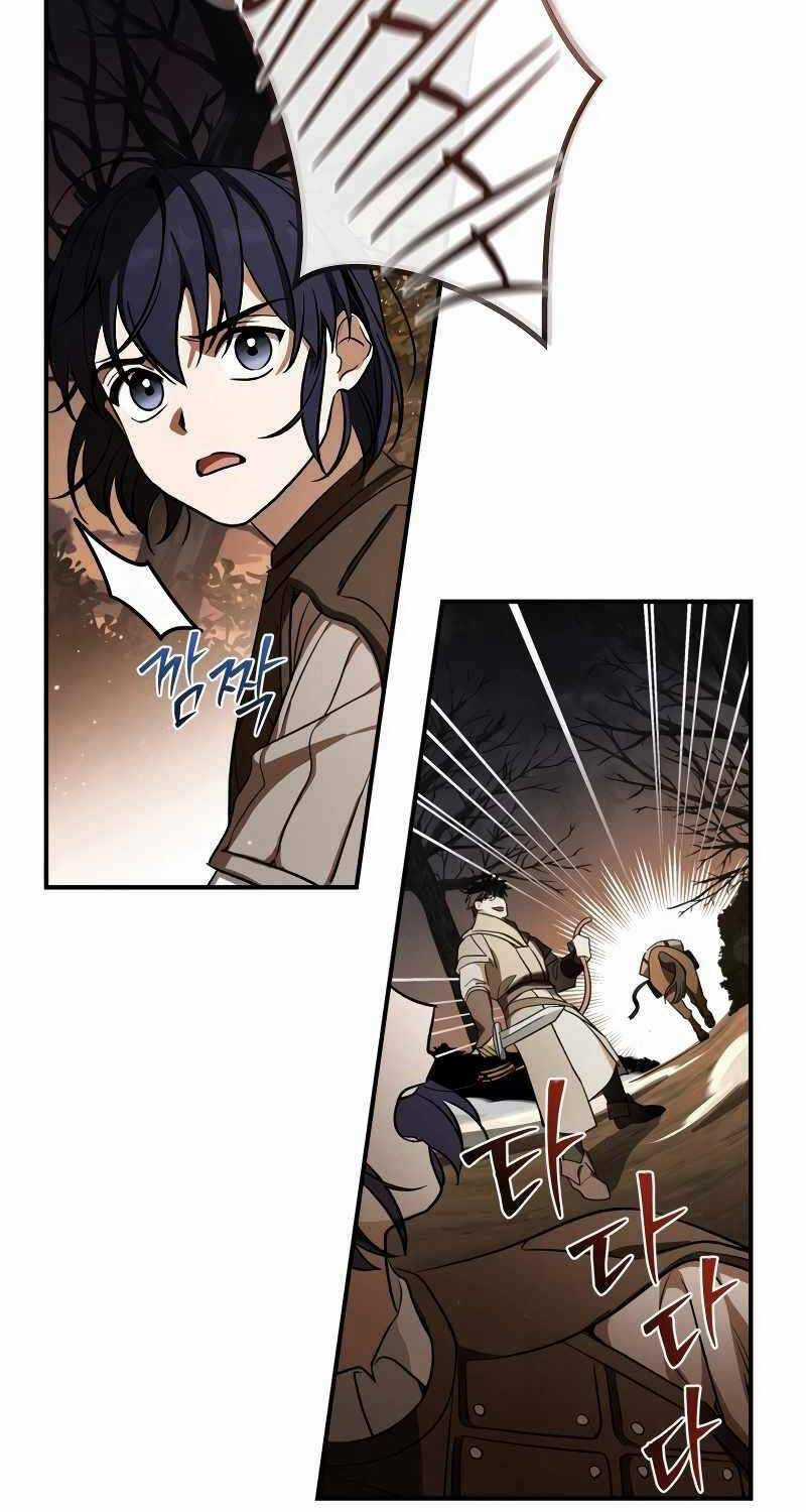 Ấn Thuật Chi Tử - Chapter 12 - Trang 53