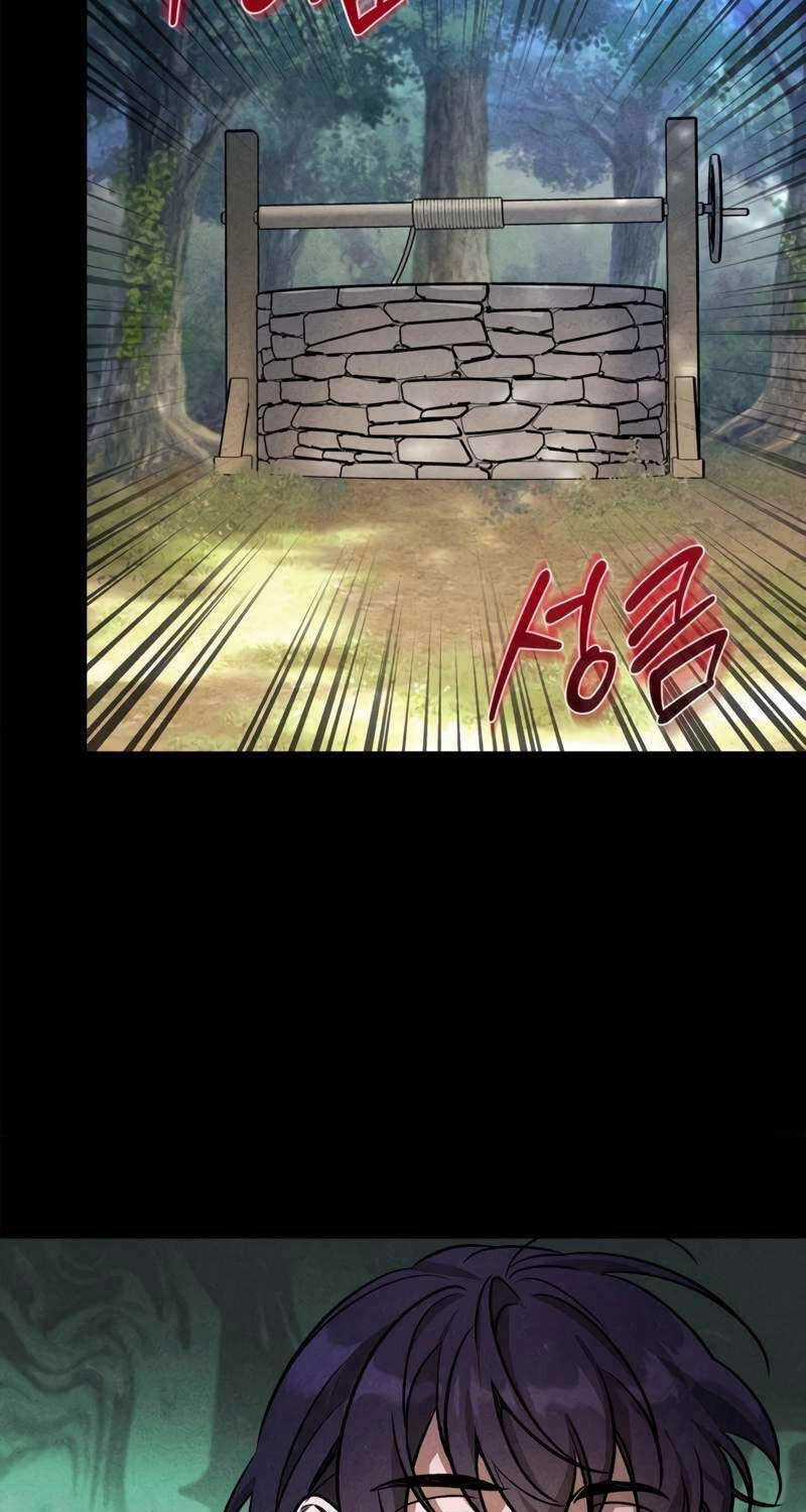 Ấn Thuật Chi Tử - Chapter 14 - Trang 48