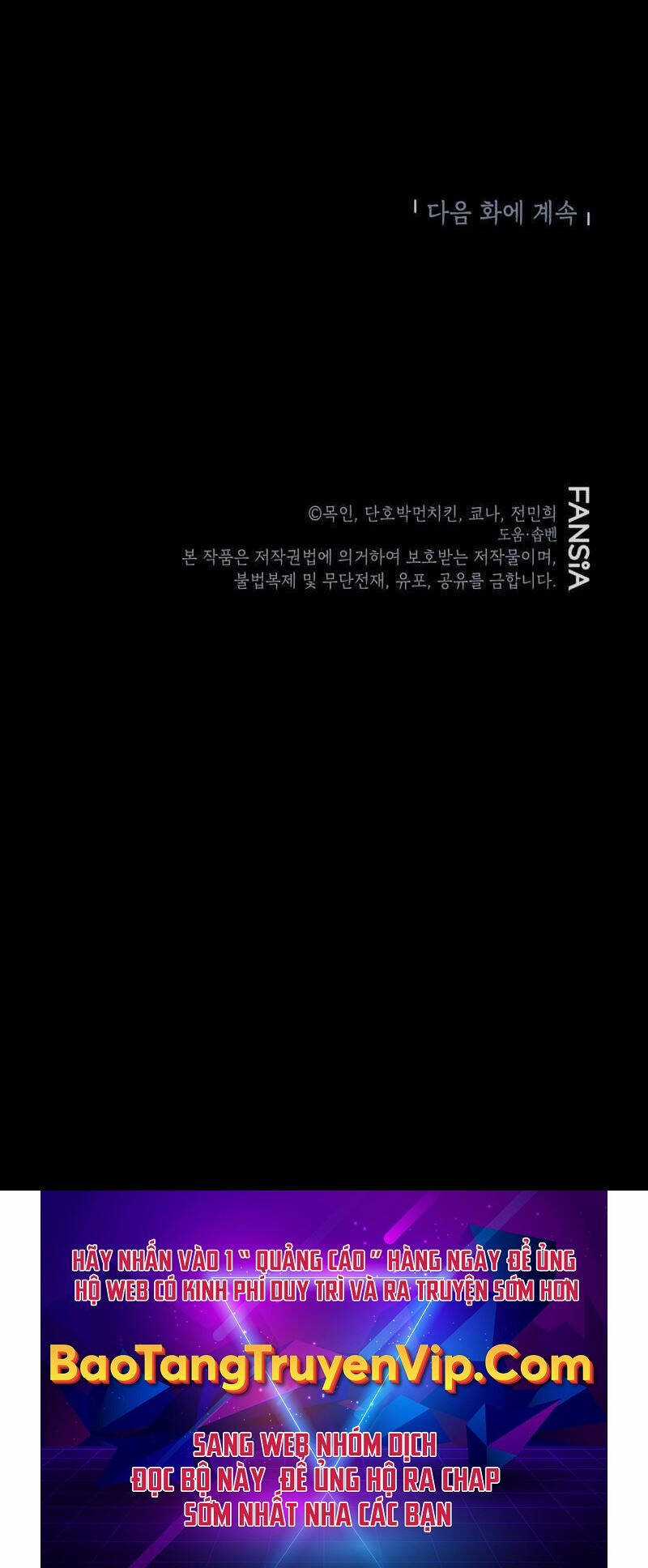 Ấn Thuật Chi Tử - Chapter 14 - Trang 69