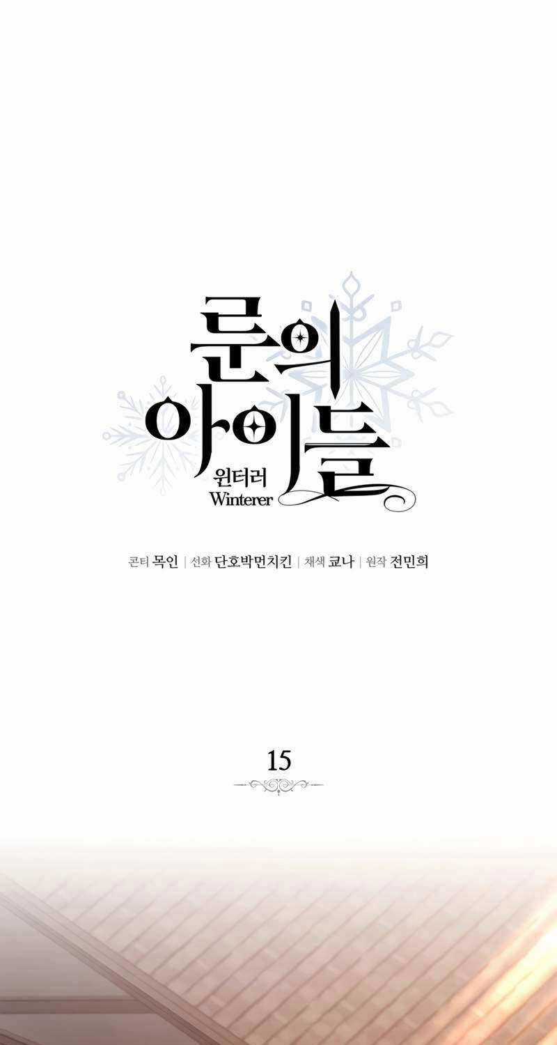 Ấn Thuật Chi Tử - Chapter 15 - Trang 21