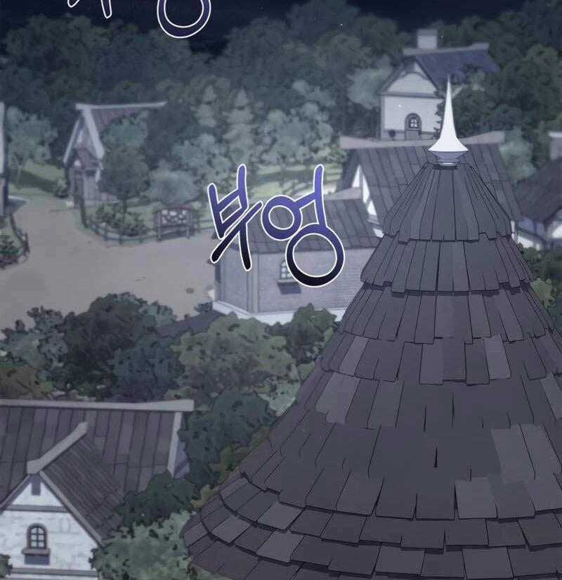 Ấn Thuật Chi Tử - Chapter 16 - Trang 1