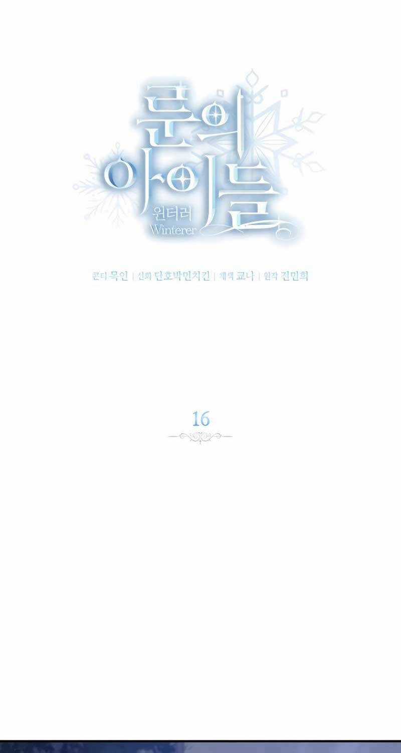 Ấn Thuật Chi Tử - Chapter 16 - Trang 27