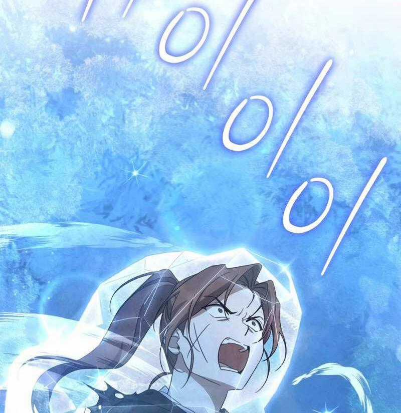 Ấn Thuật Chi Tử - Chapter 18 - Trang 1