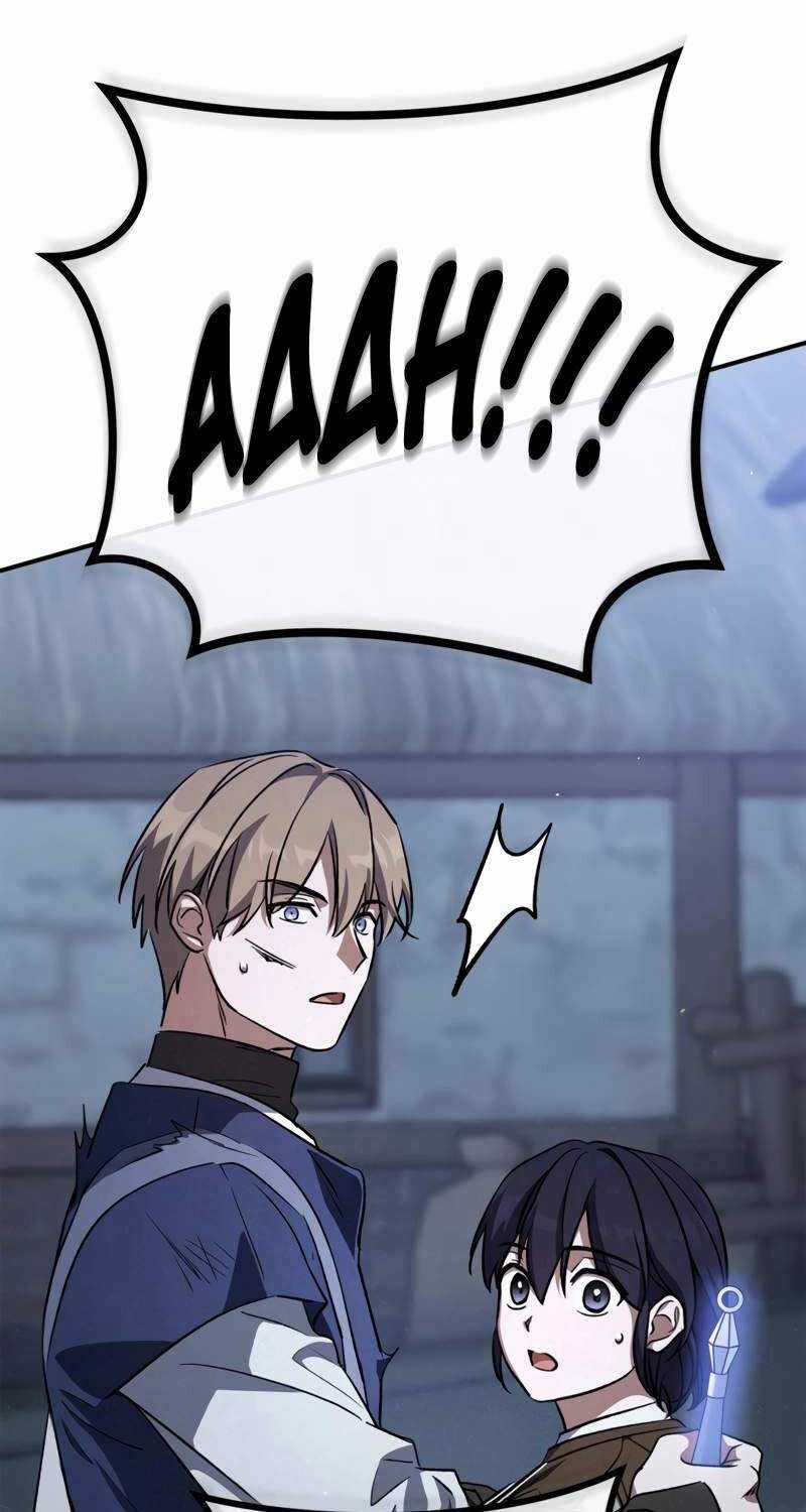 Ấn Thuật Chi Tử - Chapter 18 - Trang 17