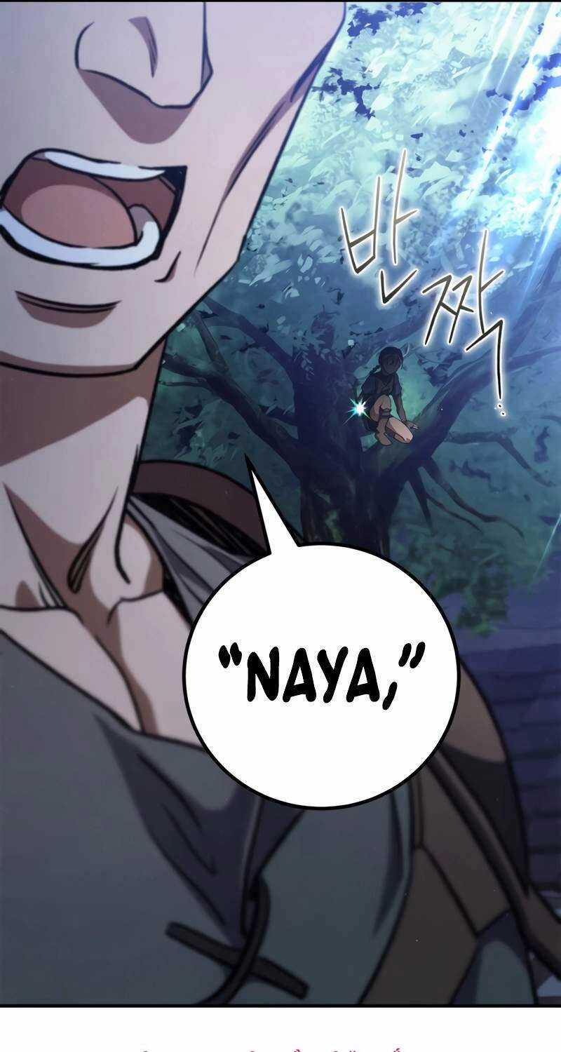 Ấn Thuật Chi Tử - Chapter 18 - Trang 22