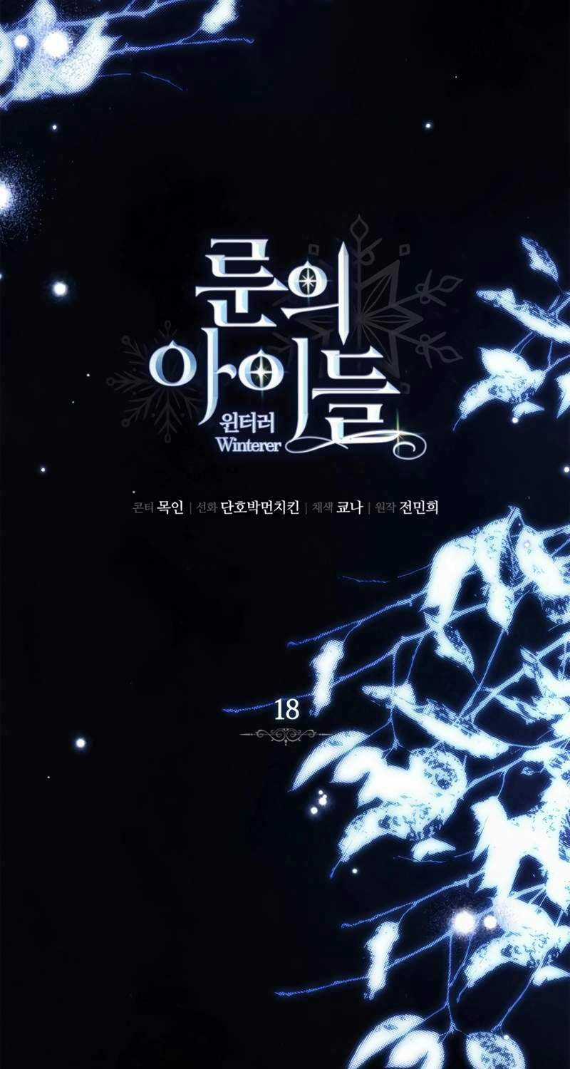 Ấn Thuật Chi Tử - Chapter 18 - Trang 49