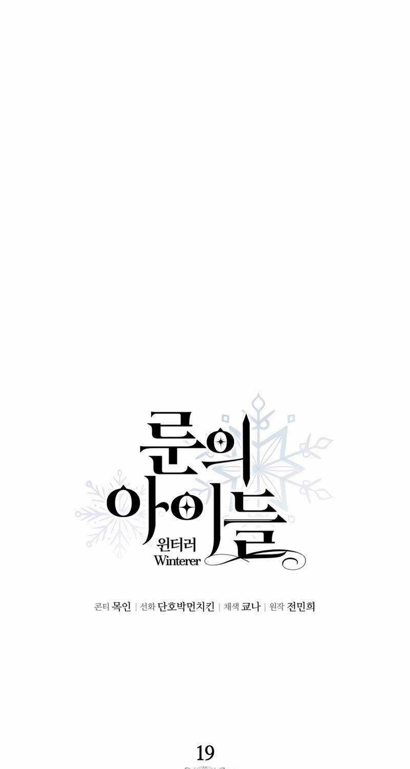 Ấn Thuật Chi Tử - Chapter 19 - Trang 19