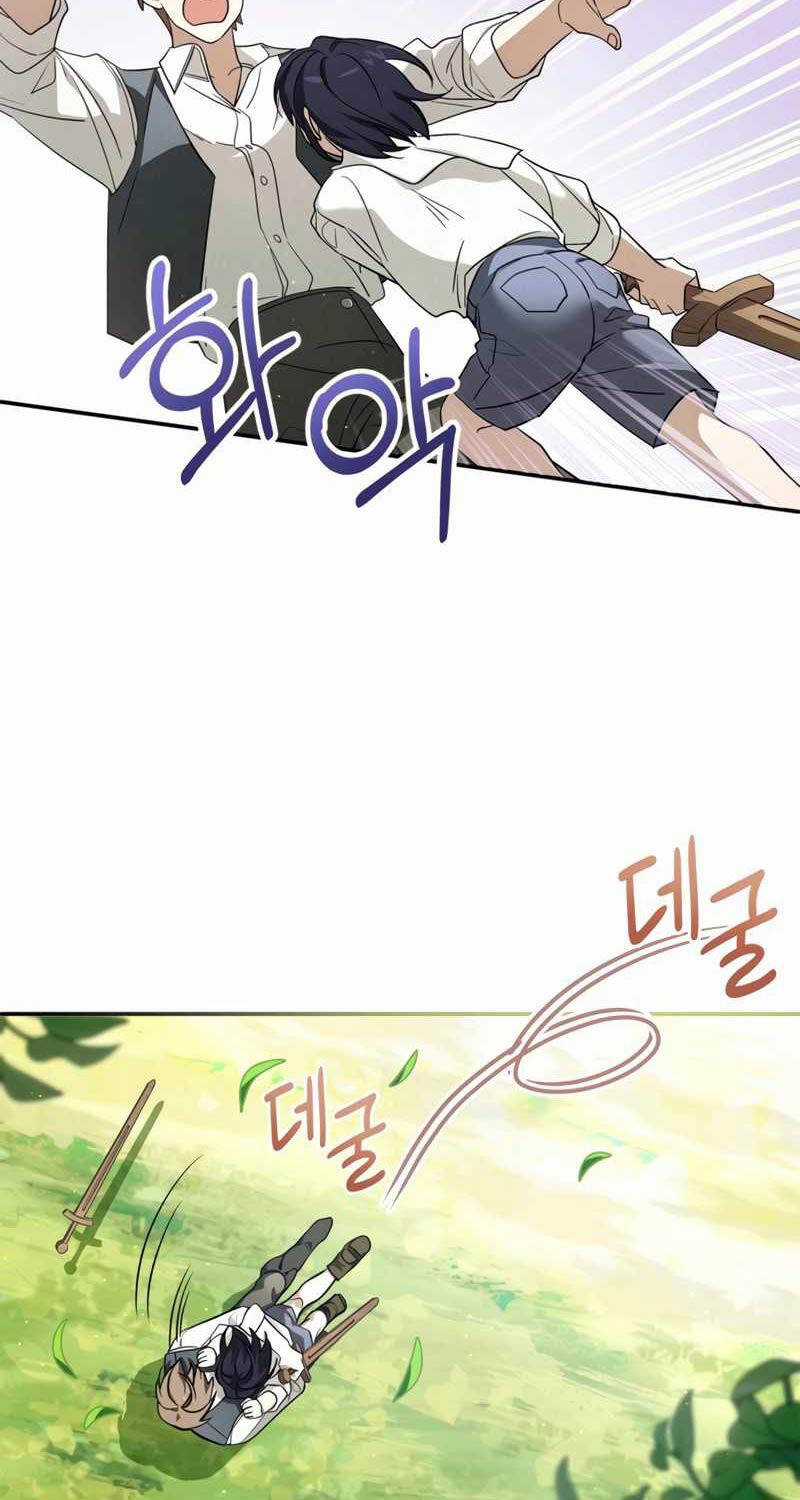 Ấn Thuật Chi Tử - Chapter 2 - Trang 32