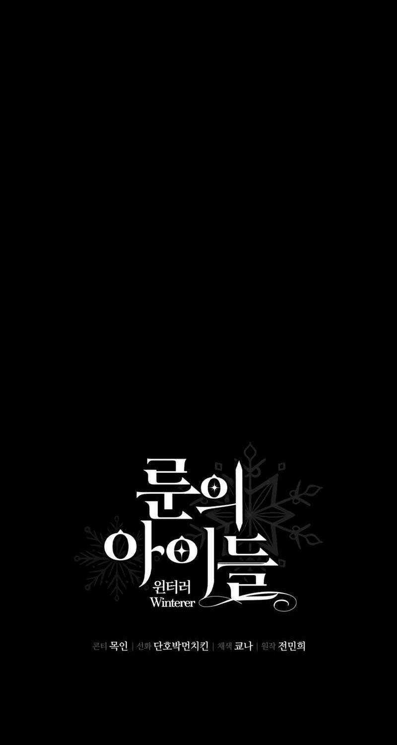 Ấn Thuật Chi Tử - Chapter 2 - Trang 78