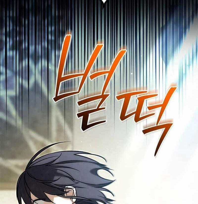 Ấn Thuật Chi Tử - Chapter 20 - Trang 1