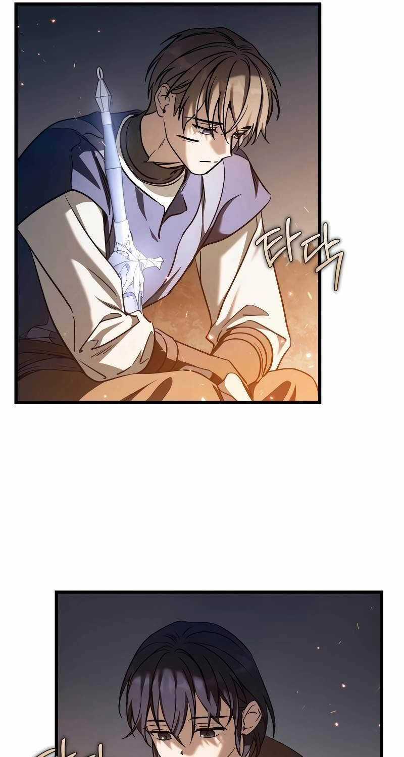 Ấn Thuật Chi Tử - Chapter 21 - Trang 19