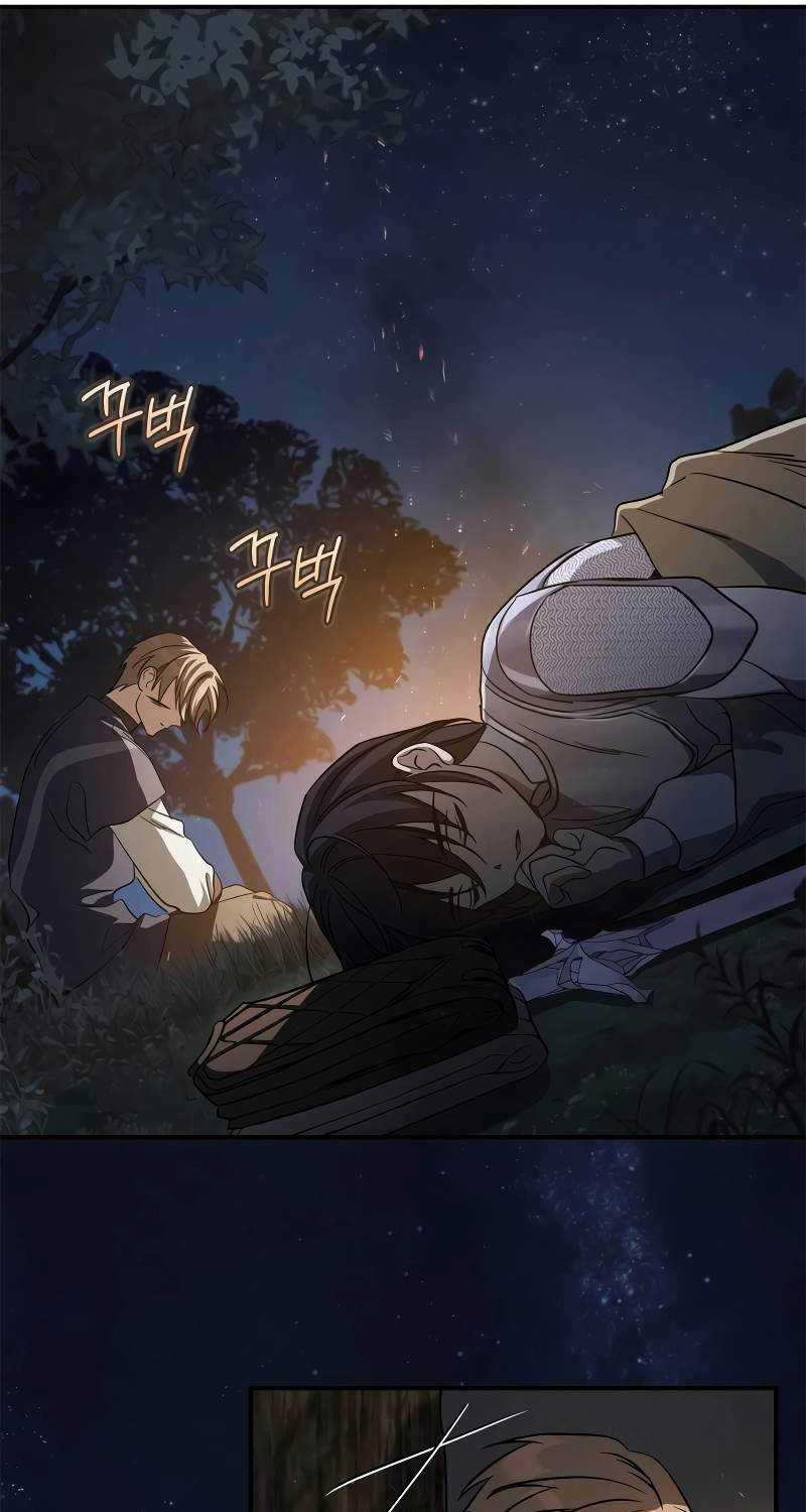 Ấn Thuật Chi Tử - Chapter 22 - Trang 38