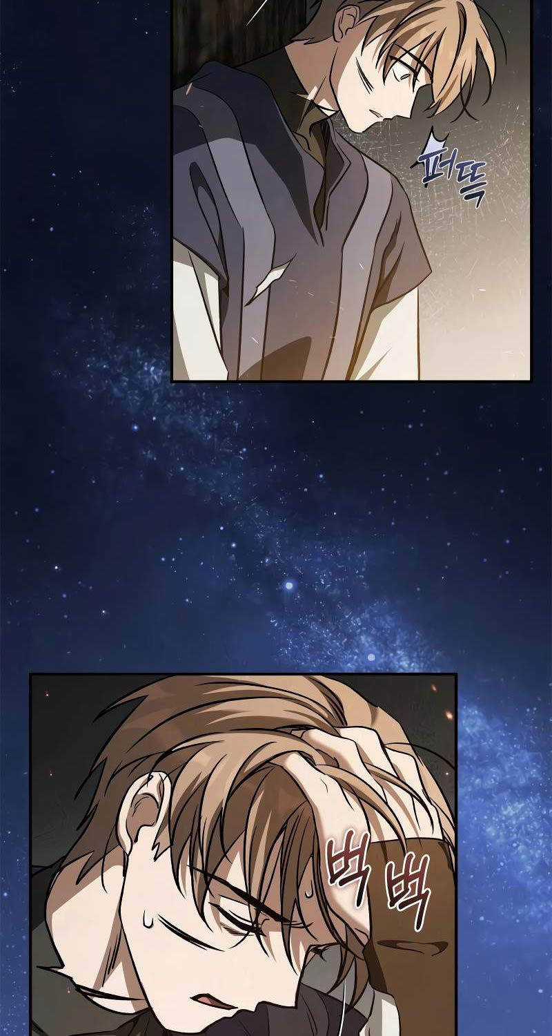 Ấn Thuật Chi Tử - Chapter 22 - Trang 39