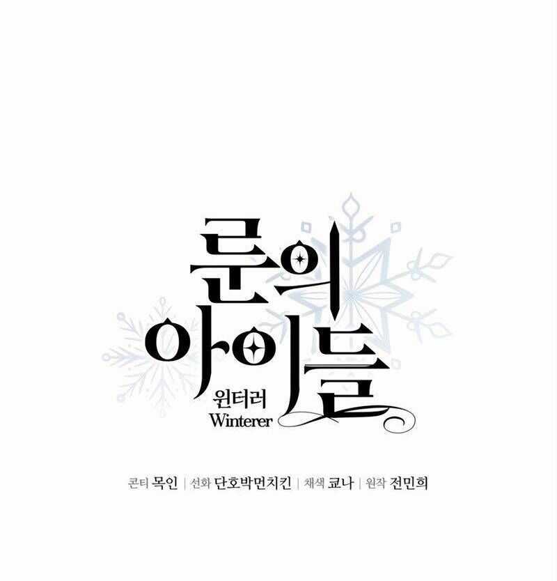 Ấn Thuật Chi Tử - Chapter 5 - Trang 24