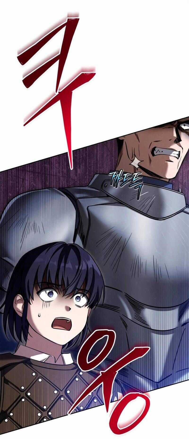 Ấn Thuật Chi Tử - Chapter 5 - Trang 32