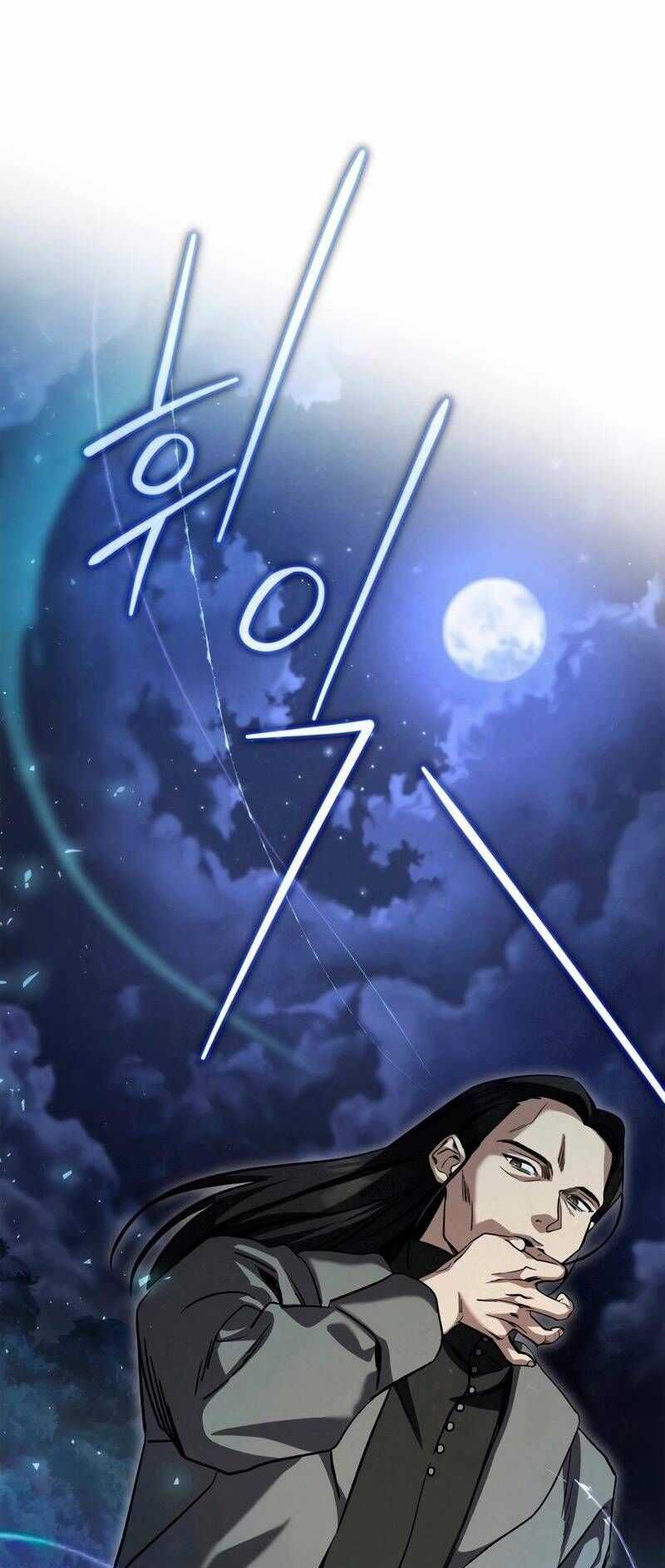 Ấn Thuật Chi Tử - Chapter 5 - Trang 43