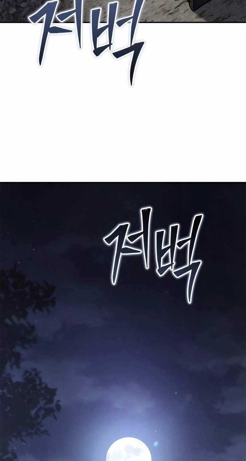 Ấn Thuật Chi Tử - Chapter 7 - Trang 16