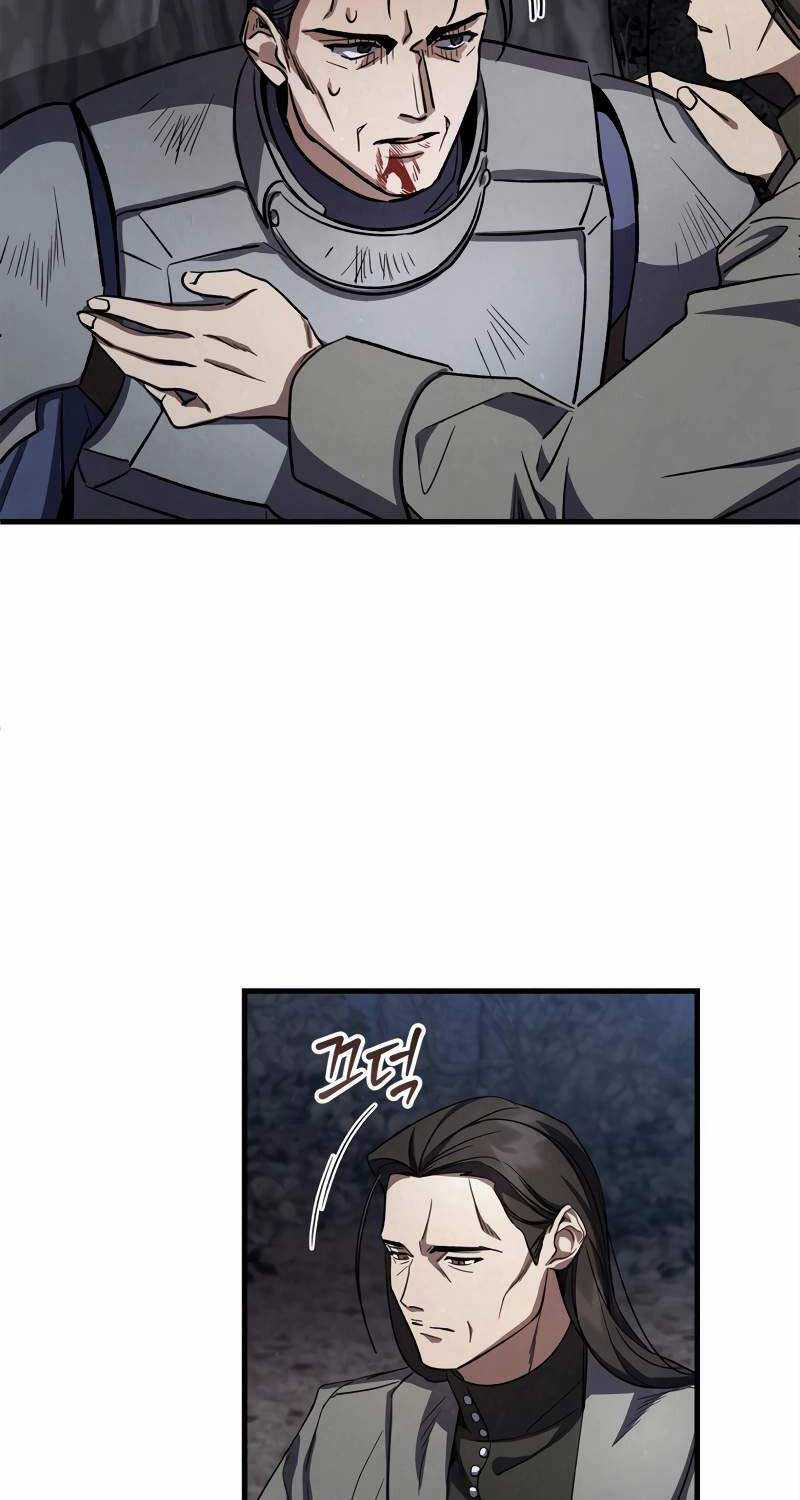 Ấn Thuật Chi Tử - Chapter 7 - Trang 62