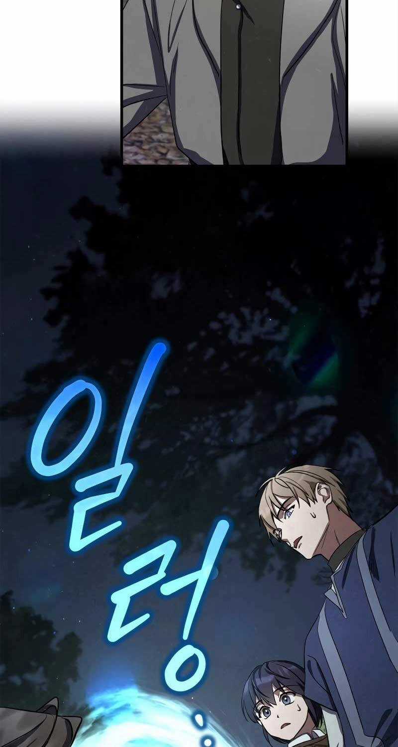 Ấn Thuật Chi Tử - Chapter 7 - Trang 63