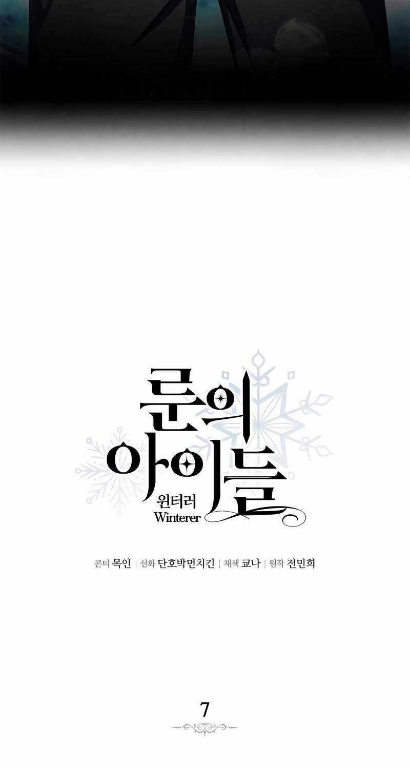 Ấn Thuật Chi Tử - Chapter 7 - Trang 68