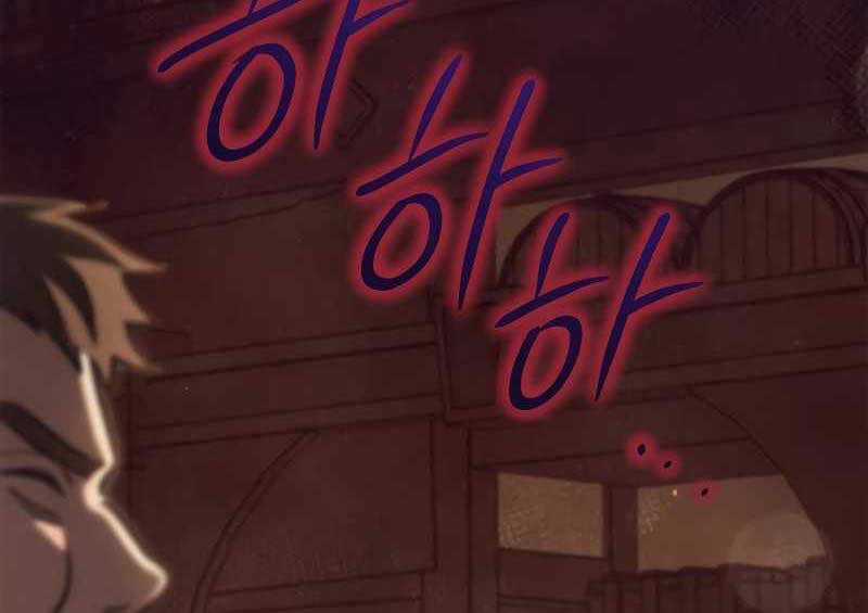 Ấn Thuật Chi Tử - Chapter 9 - Trang 89