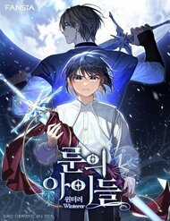 Đọc truyện Ấn Thuật Chi Tử