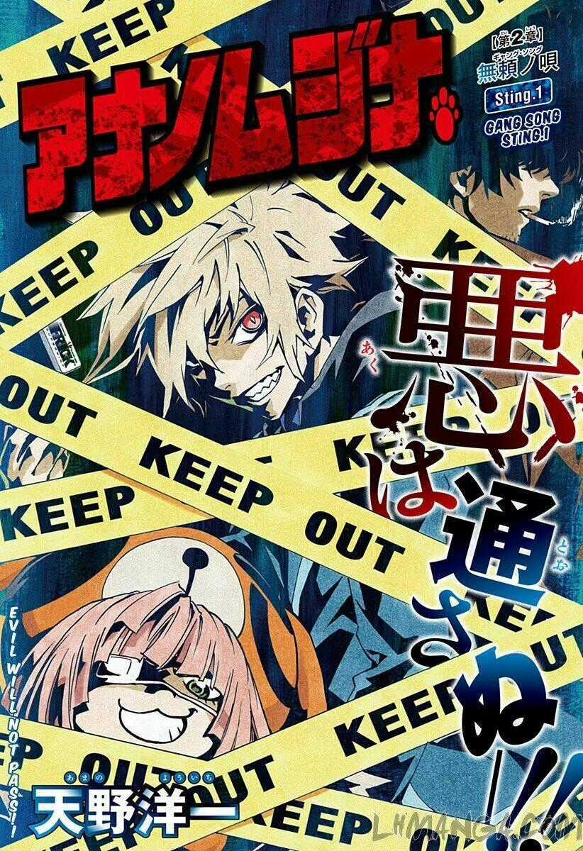 Ana No Mujina - Chapter 2.1 - Trang 2