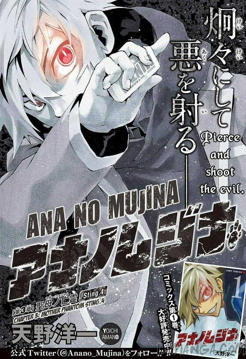 Ana No Mujina - Chapter 3.4 - Trang 1