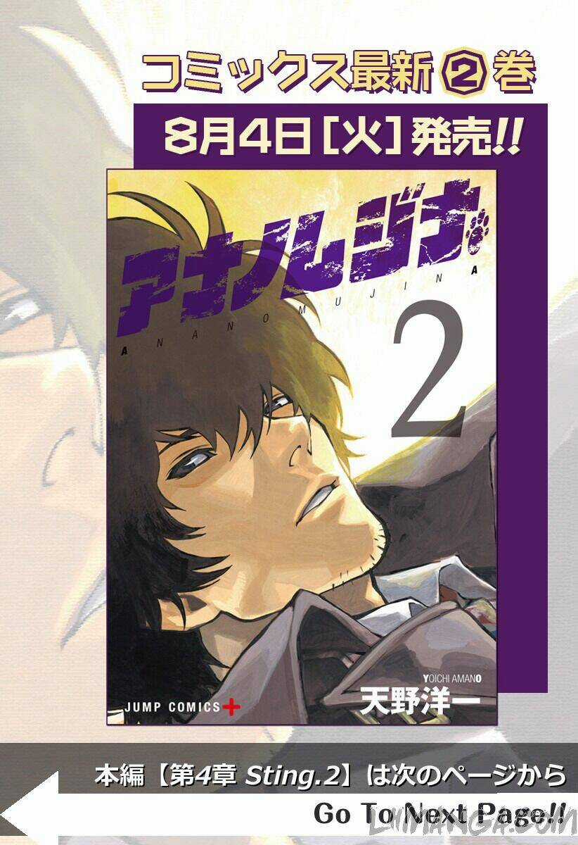 Ana No Mujina - Chapter 4.2 - Trang 1