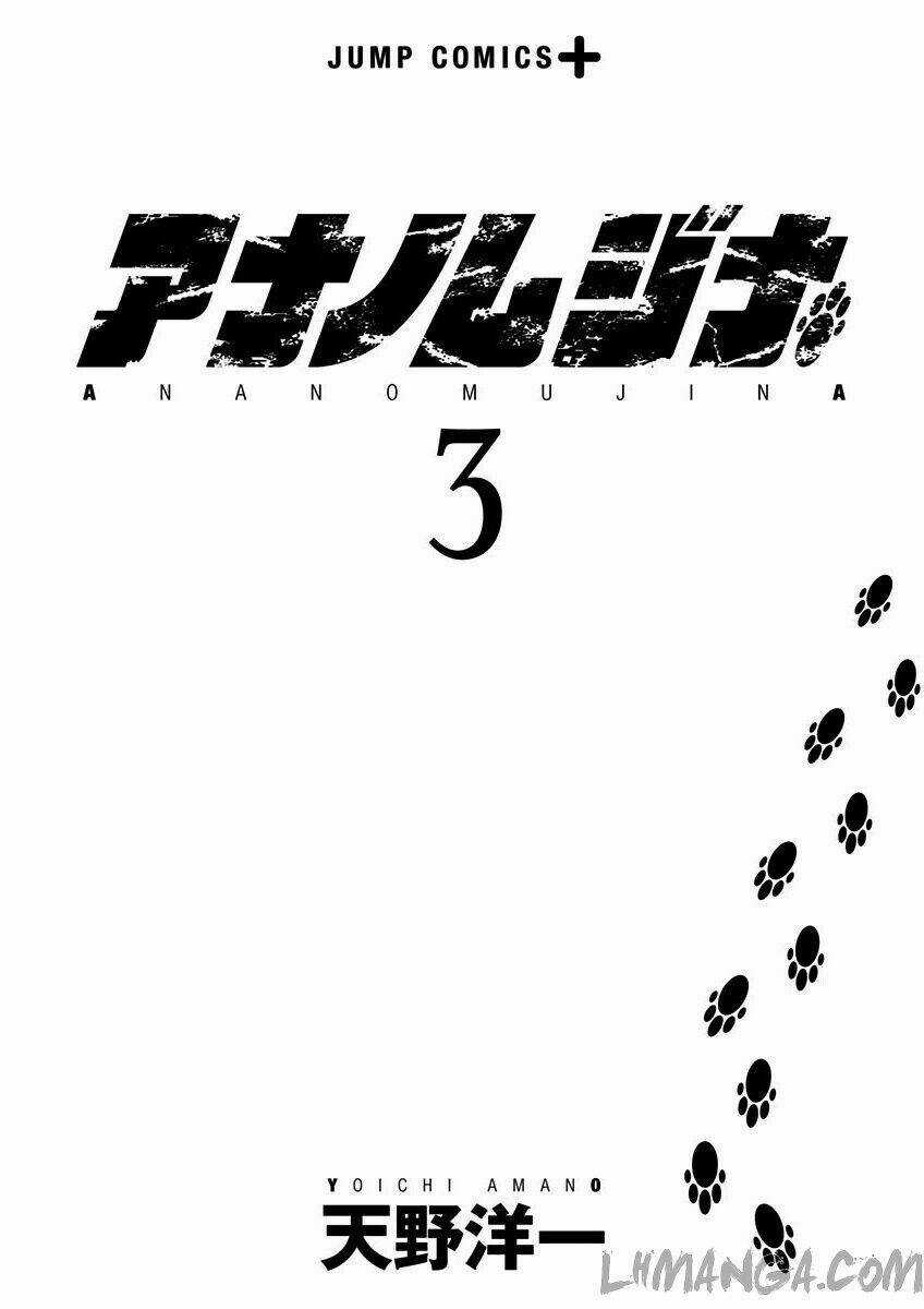 Ana No Mujina - Chapter 4.3 - Trang 4