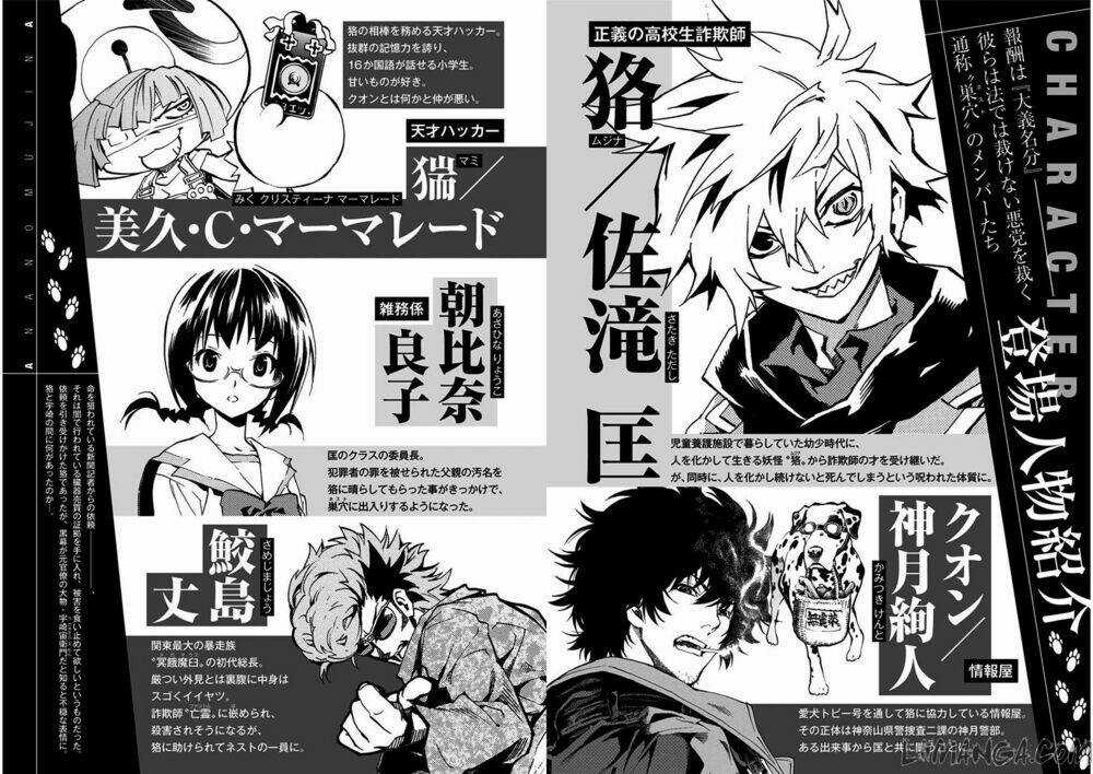 Ana No Mujina - Chapter 4.3 - Trang 5