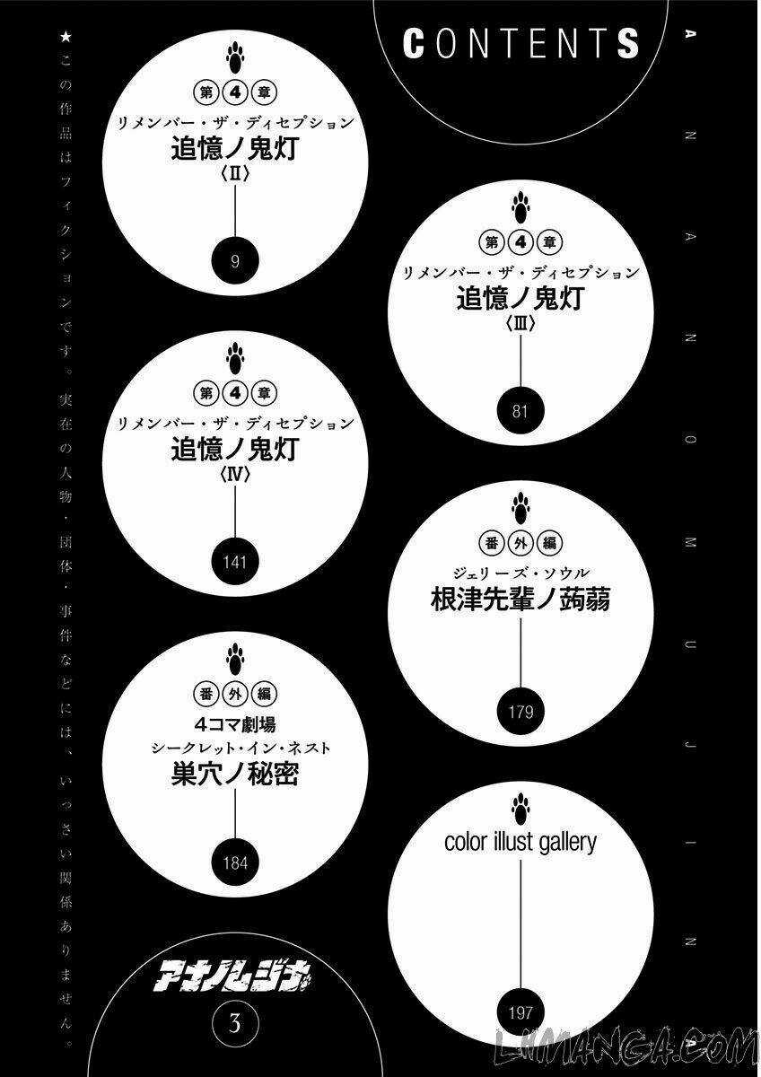 Ana No Mujina - Chapter 4.3 - Trang 6