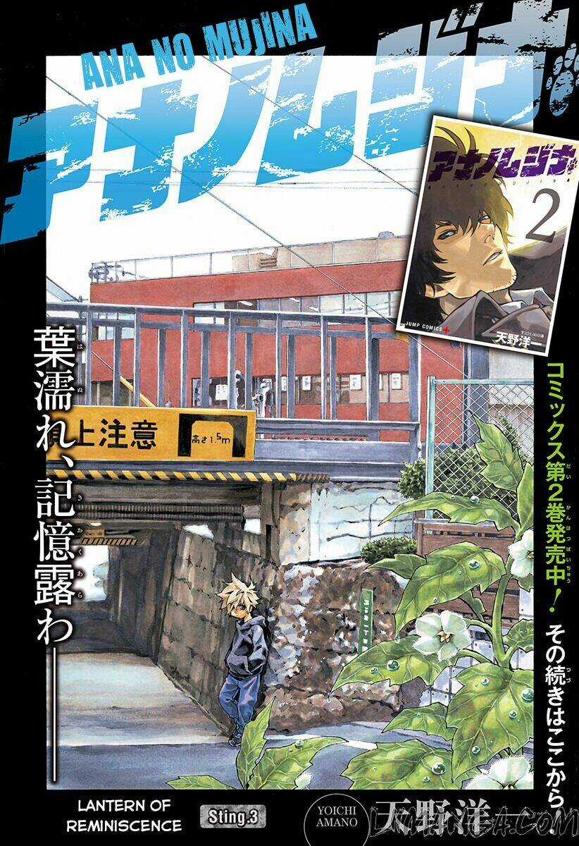 Ana No Mujina - Chapter 4.3 - Trang 7